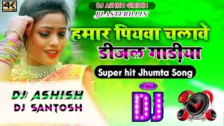 Hamar Piyawa Chalawe Diesel Gadiya  Deepak Raj Yadav Khortha Song  Garda Dance Mix Dj Ashish [upl. by Gariepy]